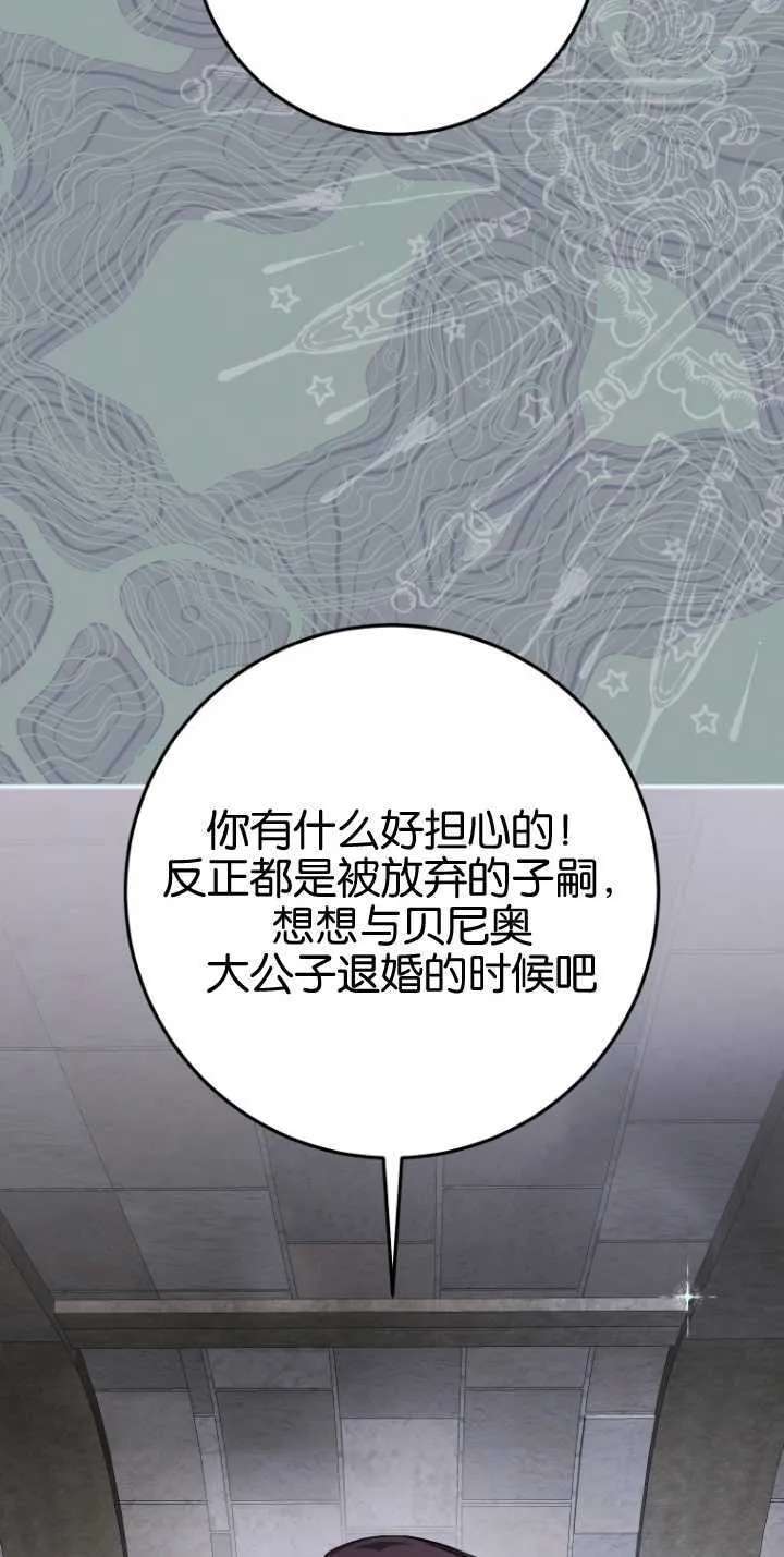 第13话34
