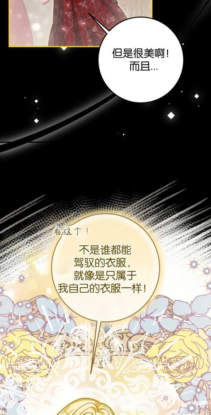 第28话18