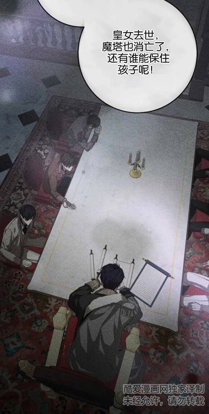 第10话48