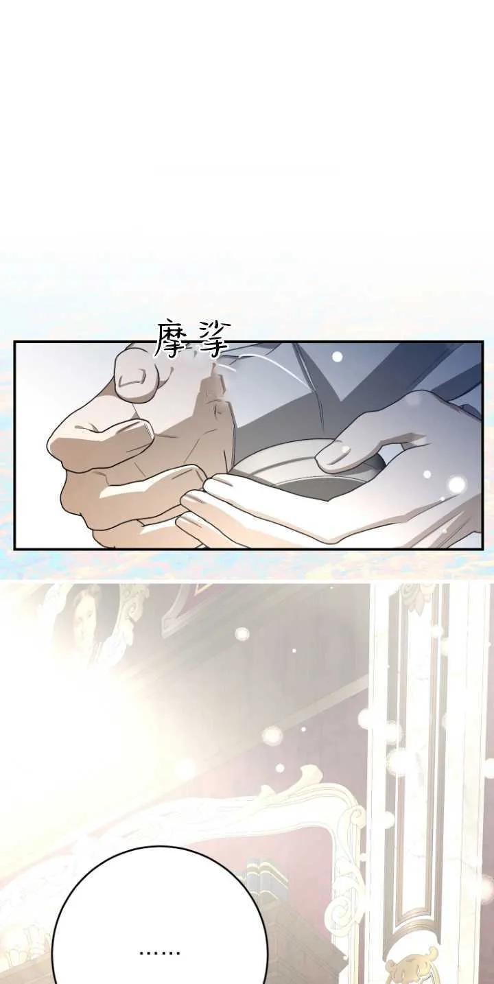 第16话33