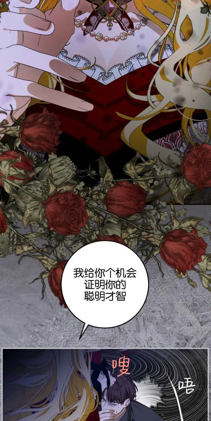 第06话23