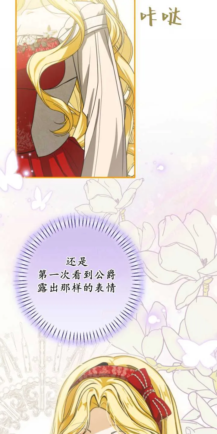 第31话68