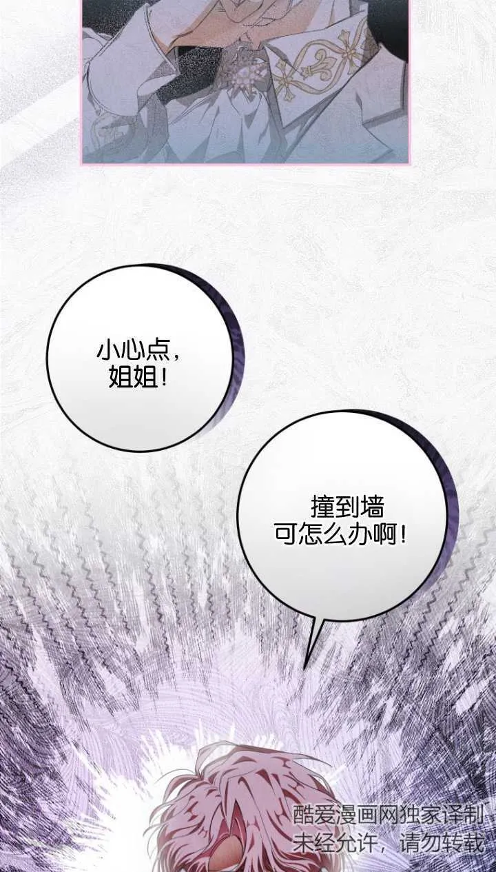 第03话41
