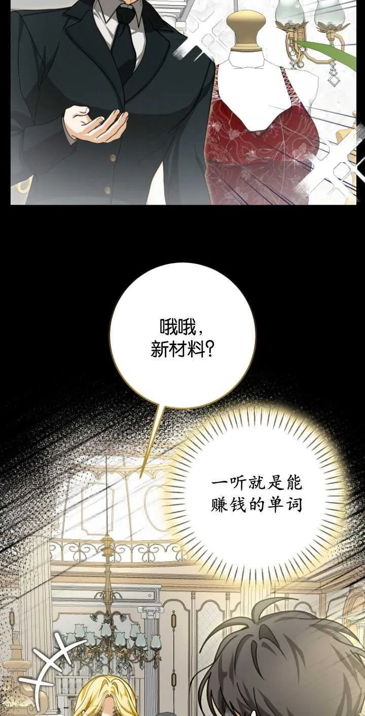 第28话11