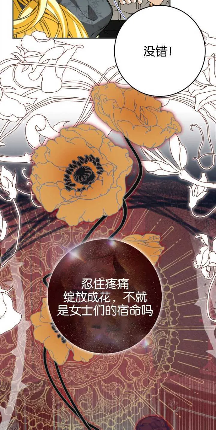第23话14