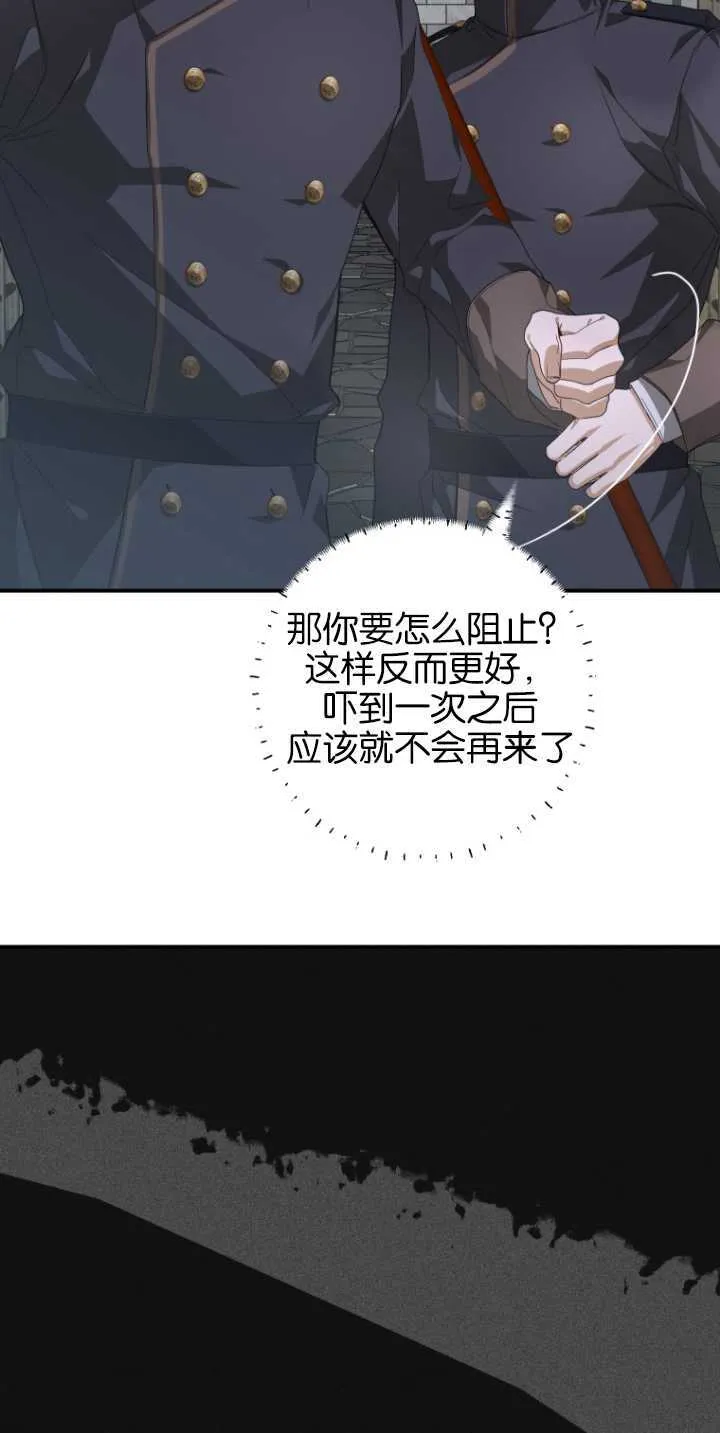 第09话29