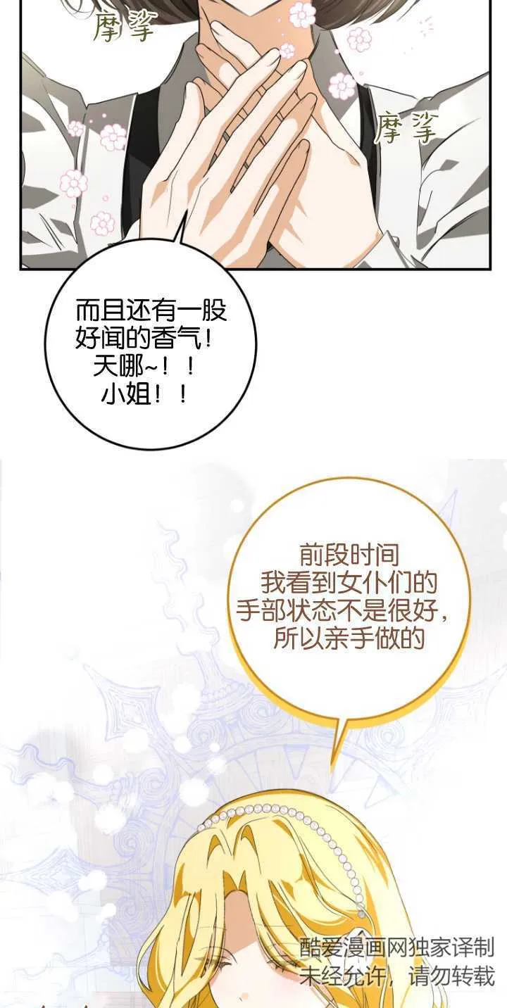 第08话22