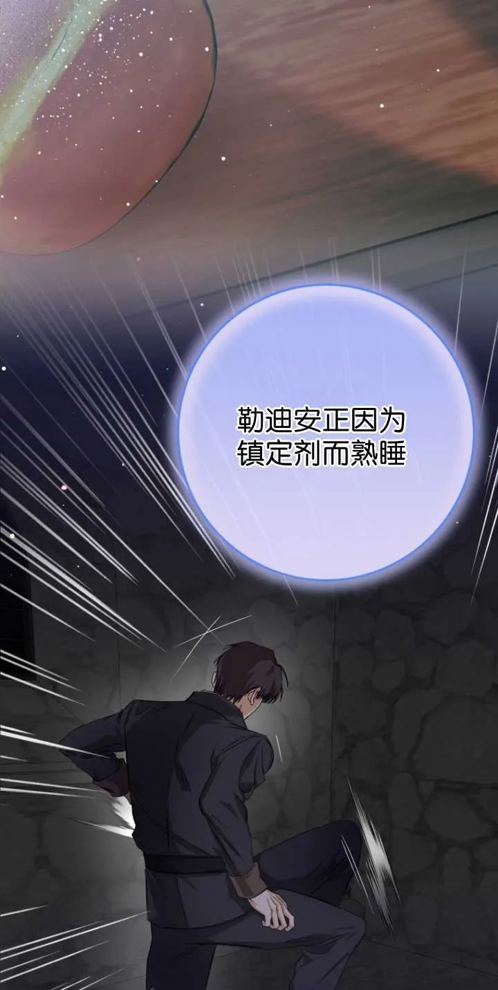 第36话8