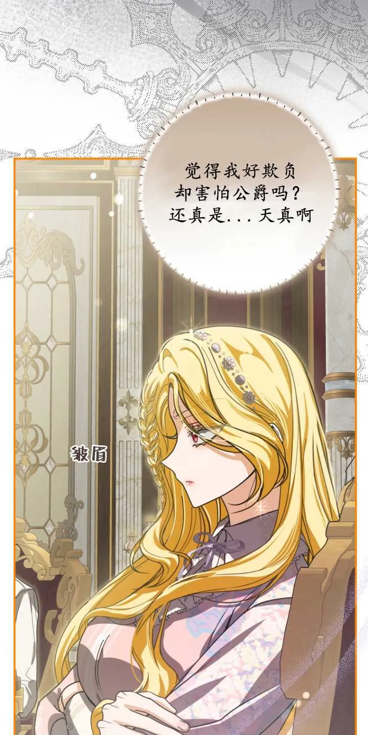 第31话8