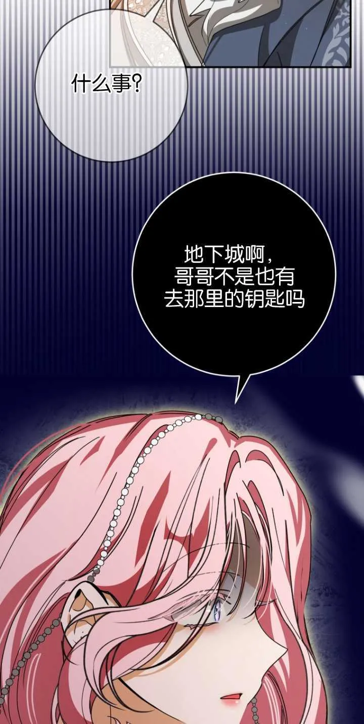 第23话60