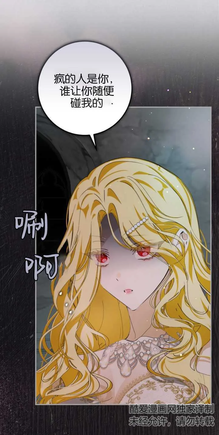 第04话5