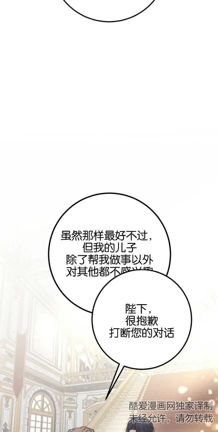 第10话57