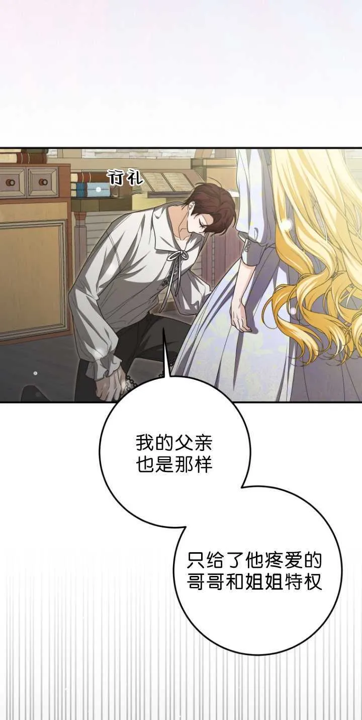 第33话27