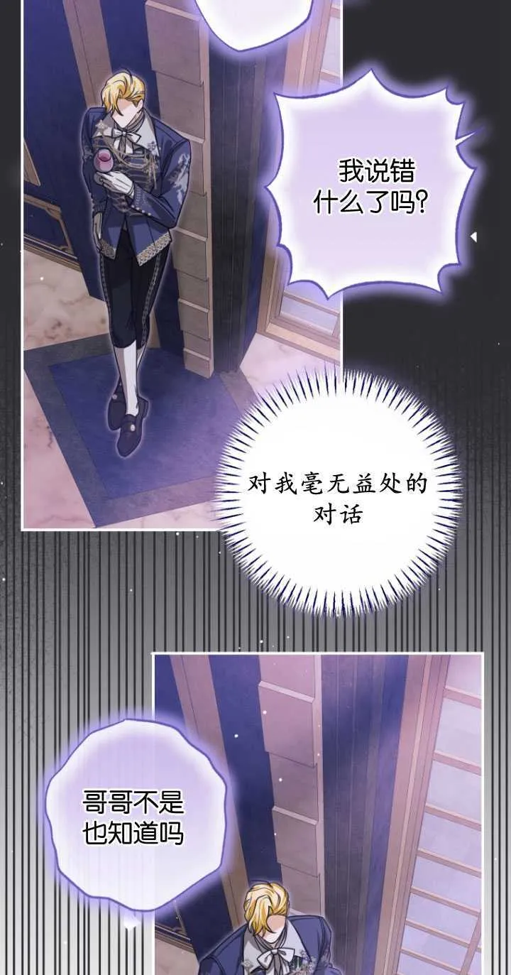 第27话42