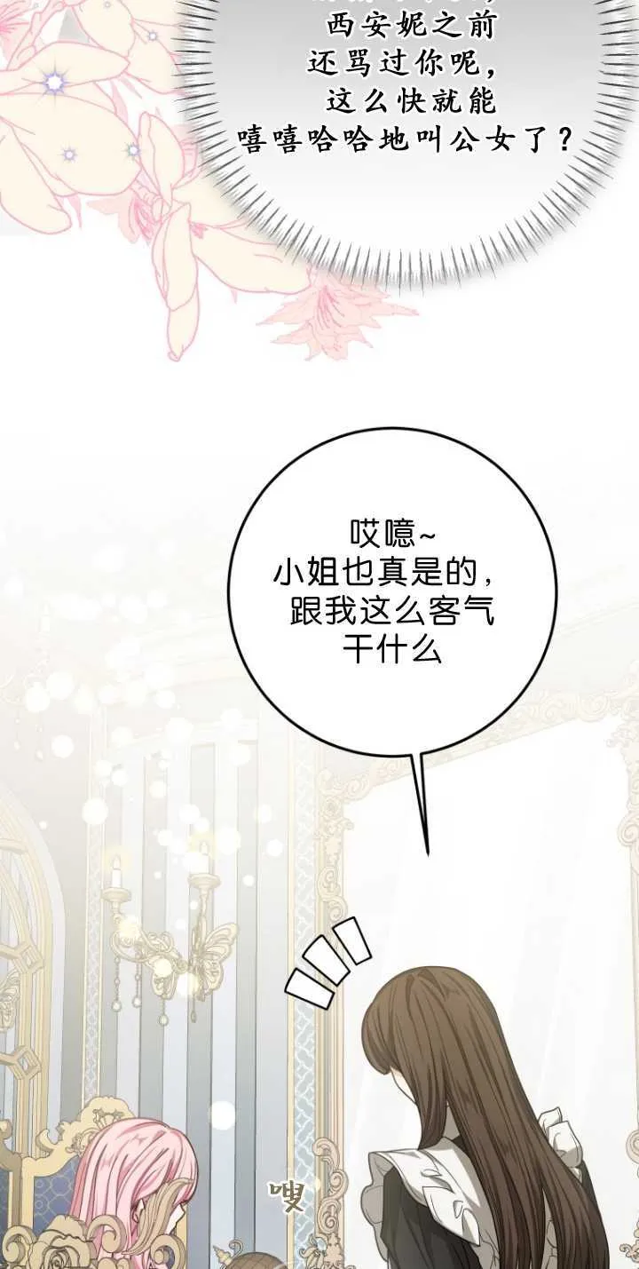 第33话66
