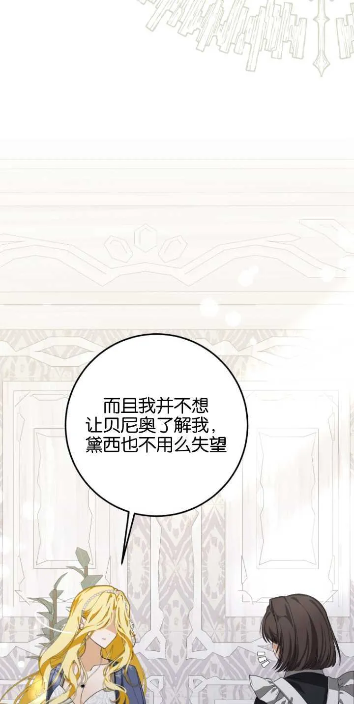 第08话74