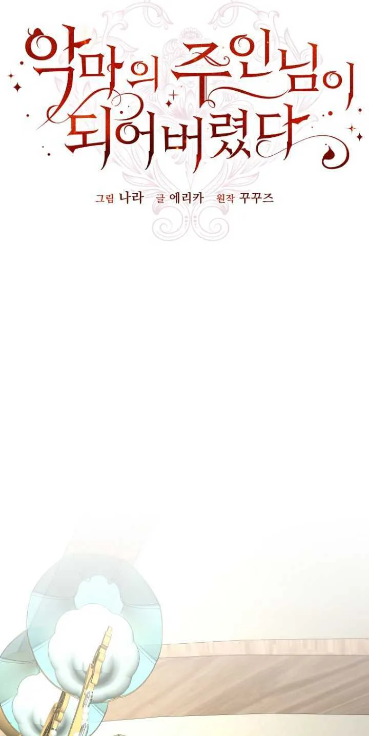 第31话31