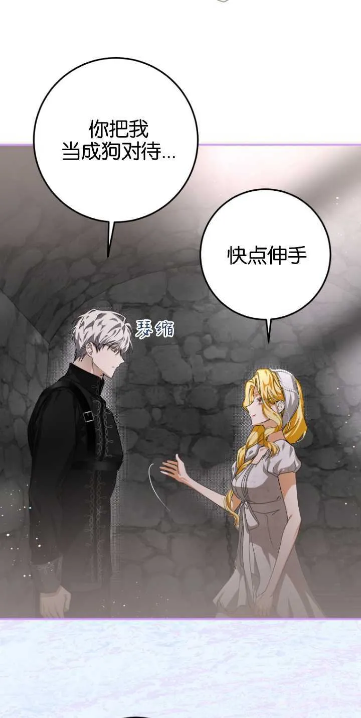 第15话50