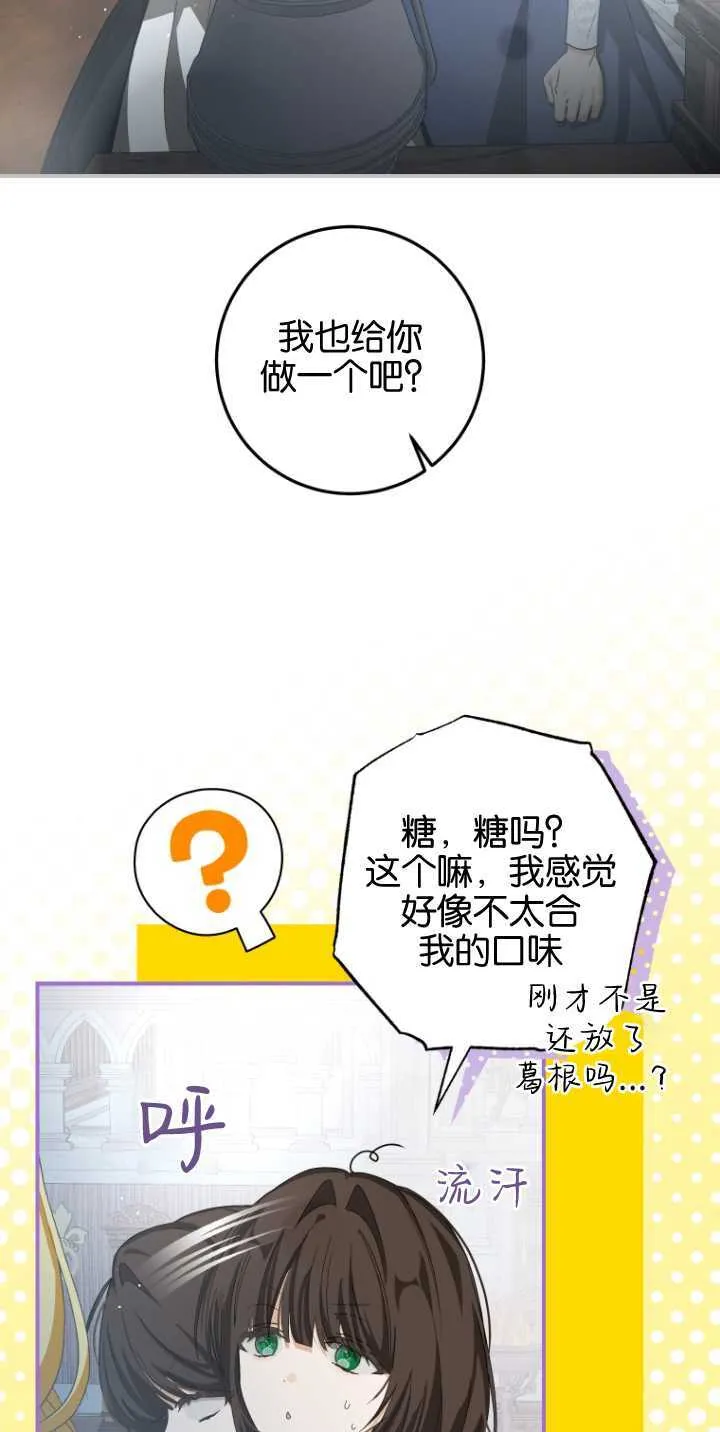 第08话13