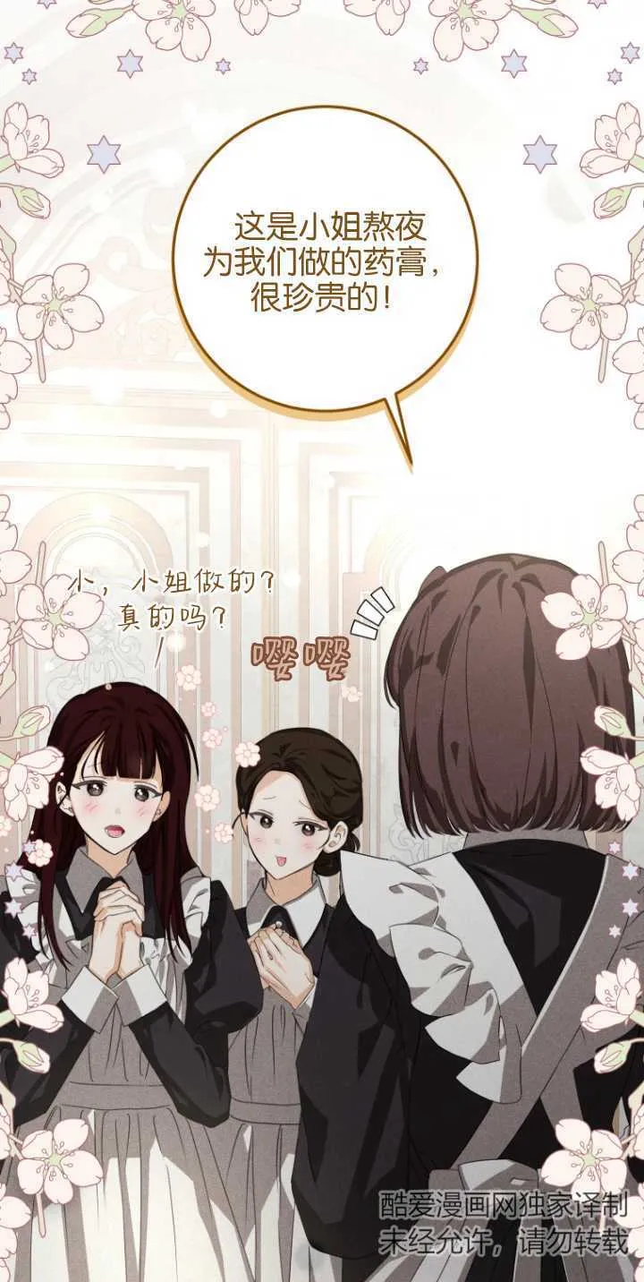 第09话71