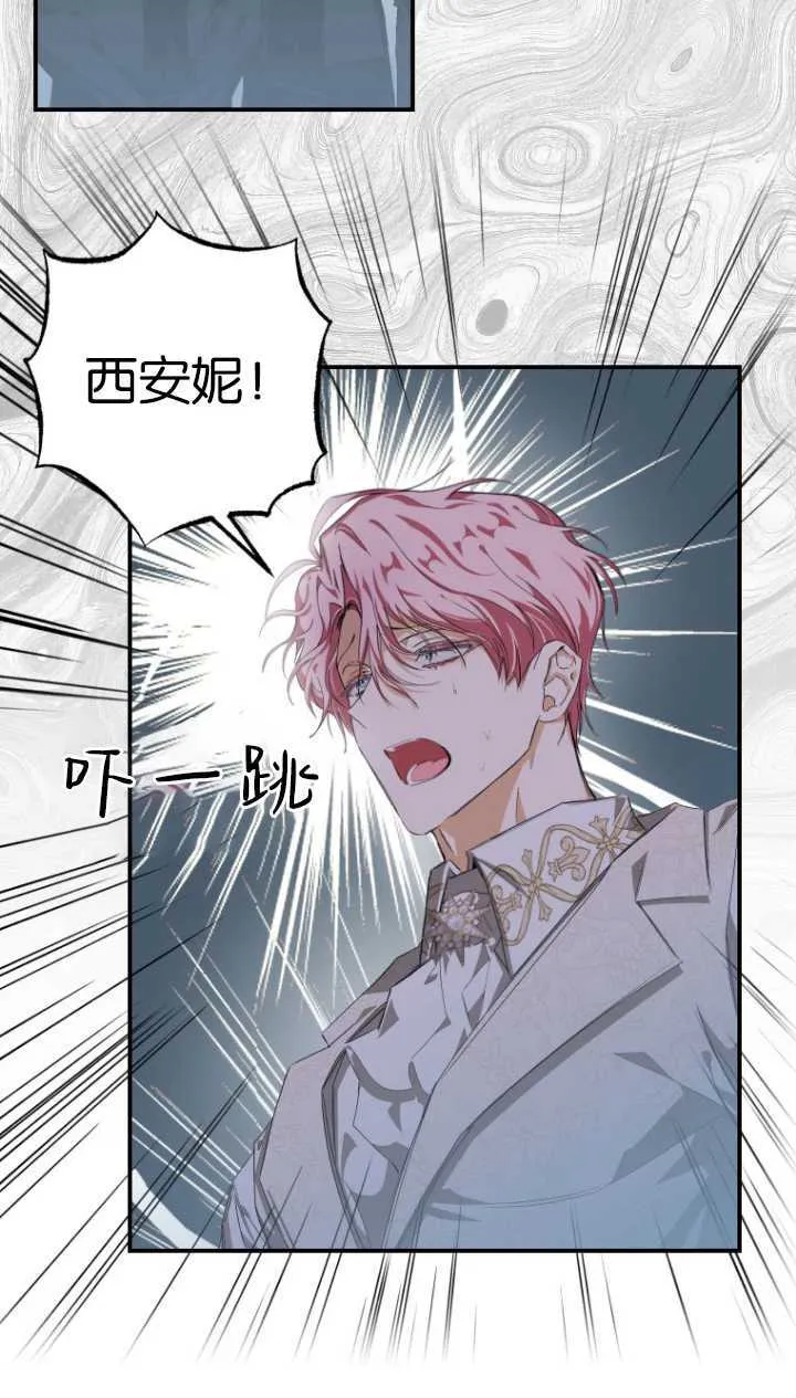 第03话49