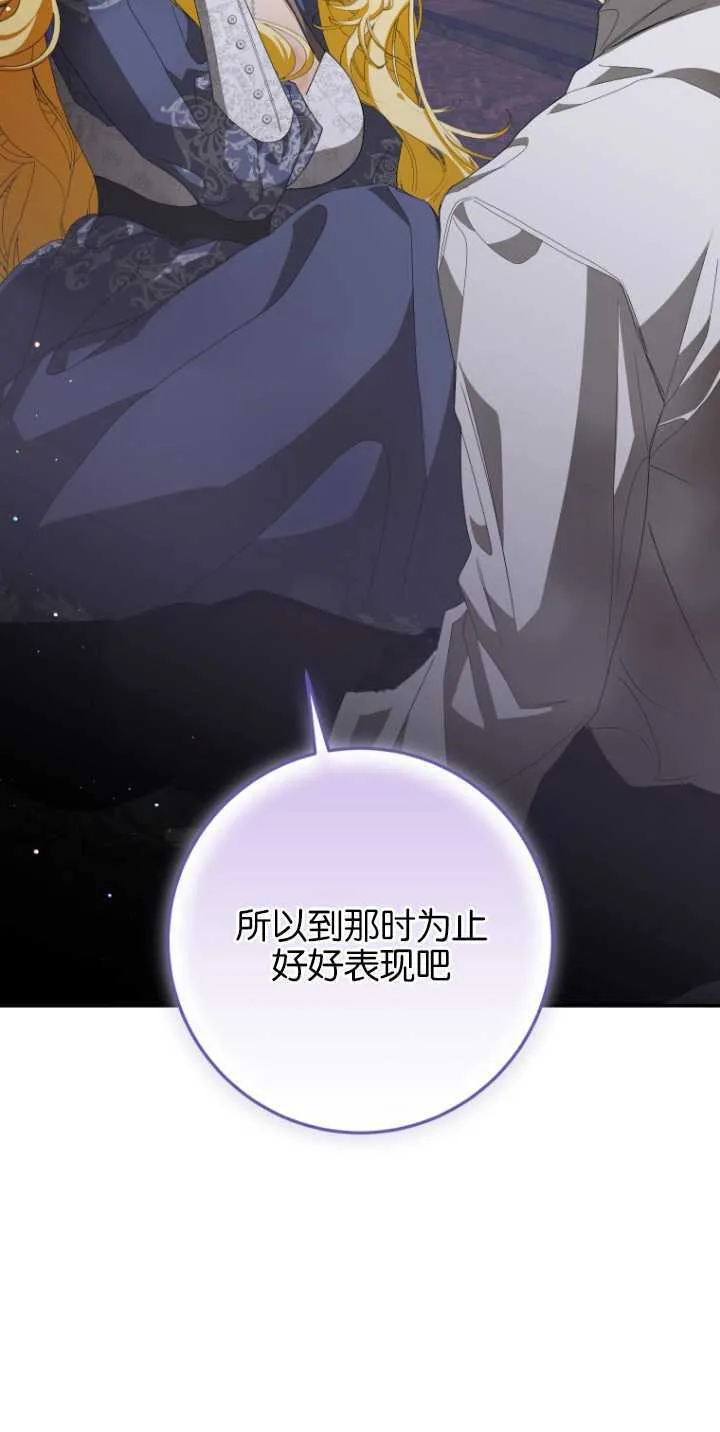 第09话42