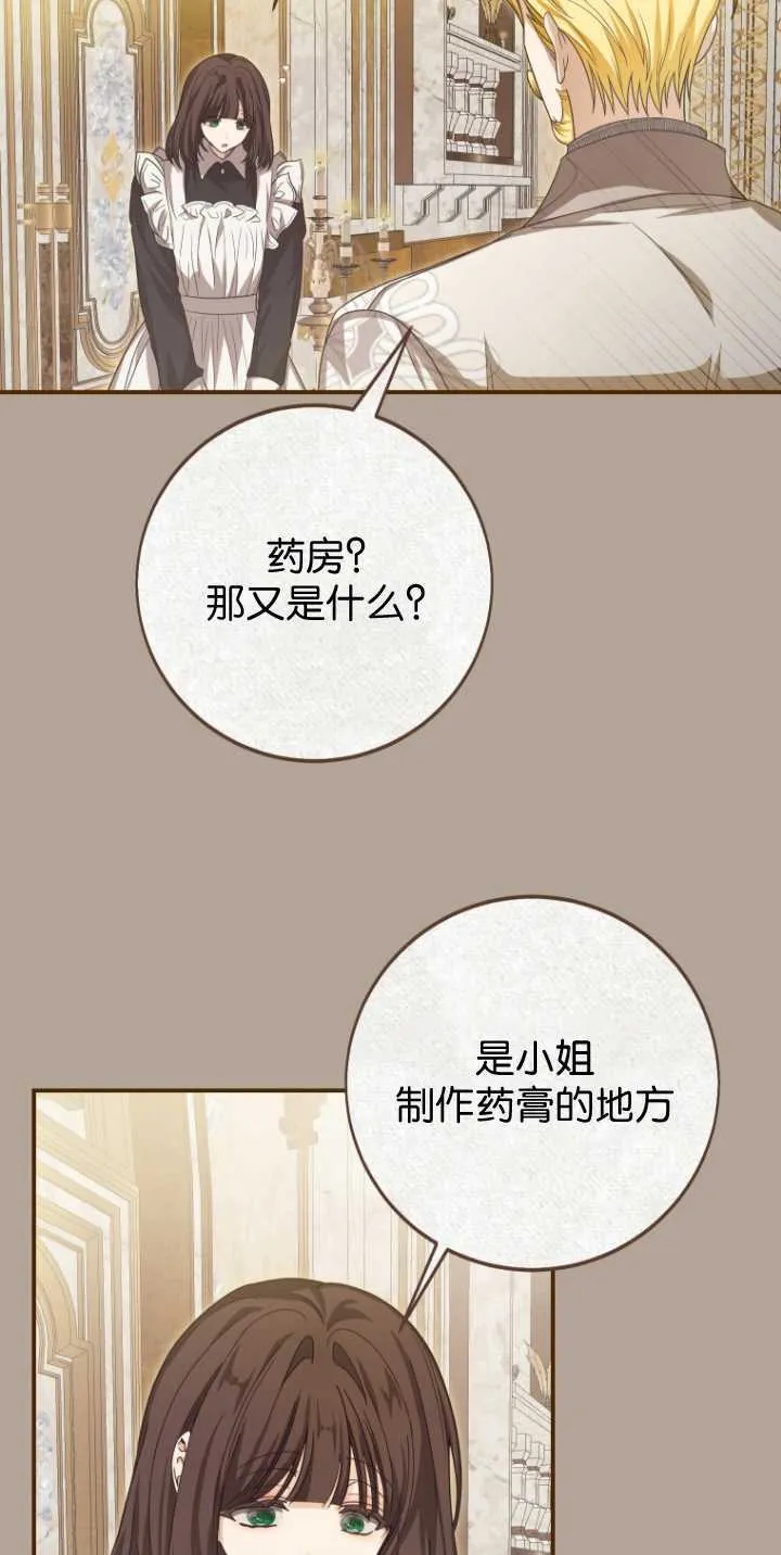 第35话47