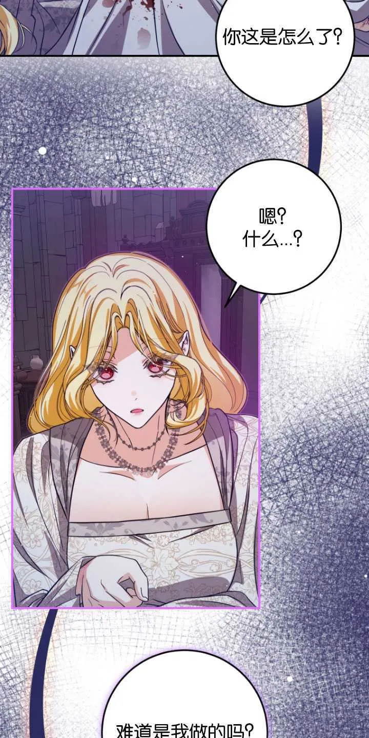 第29话53