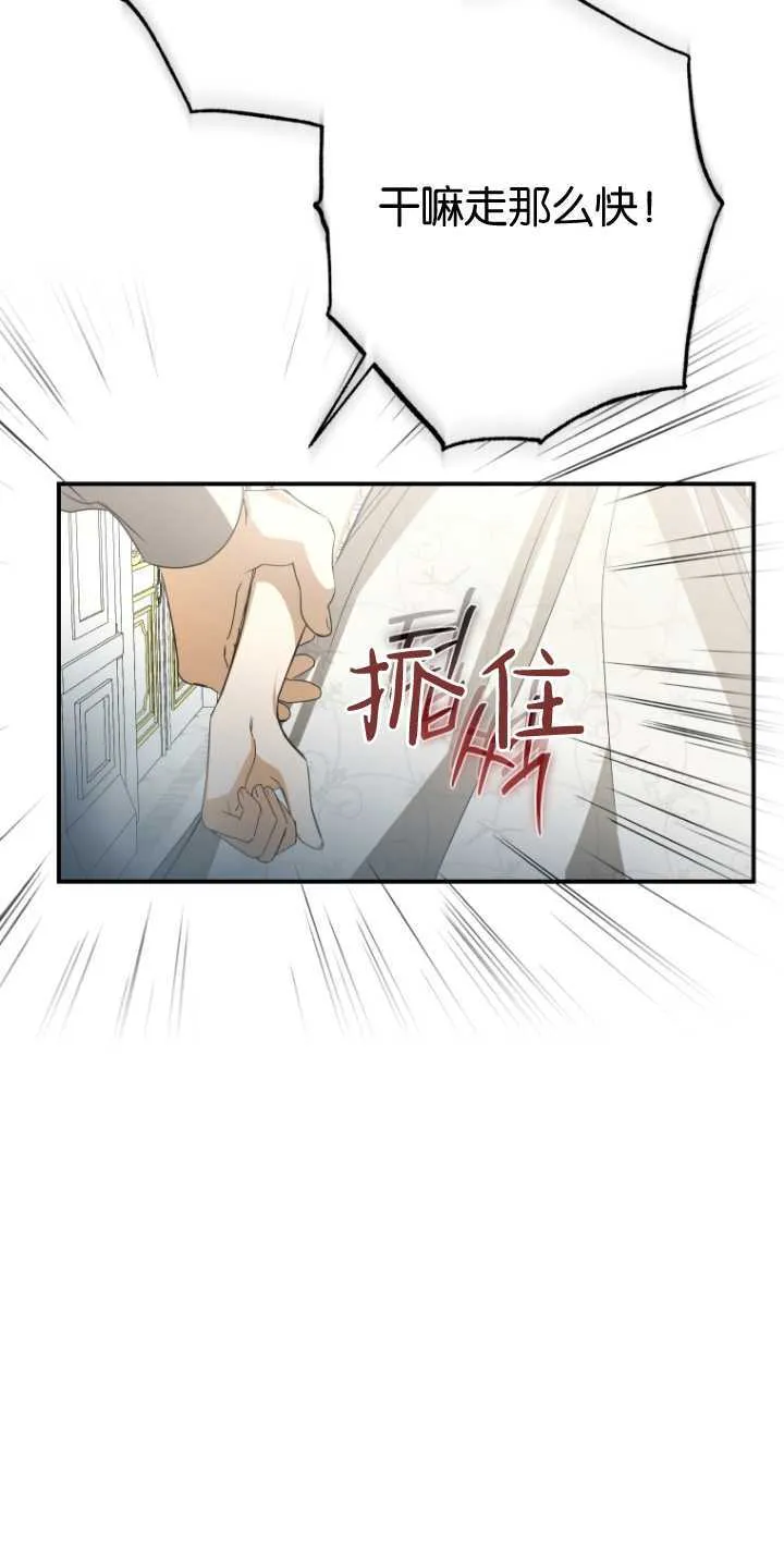 第14话23