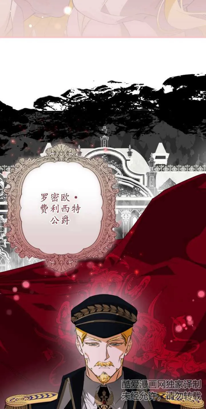 第04话33