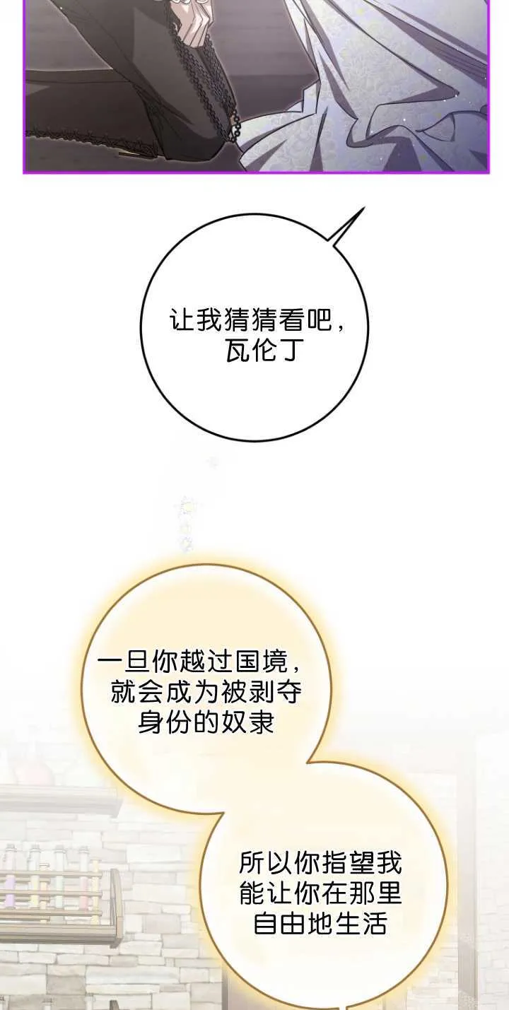 第33话47