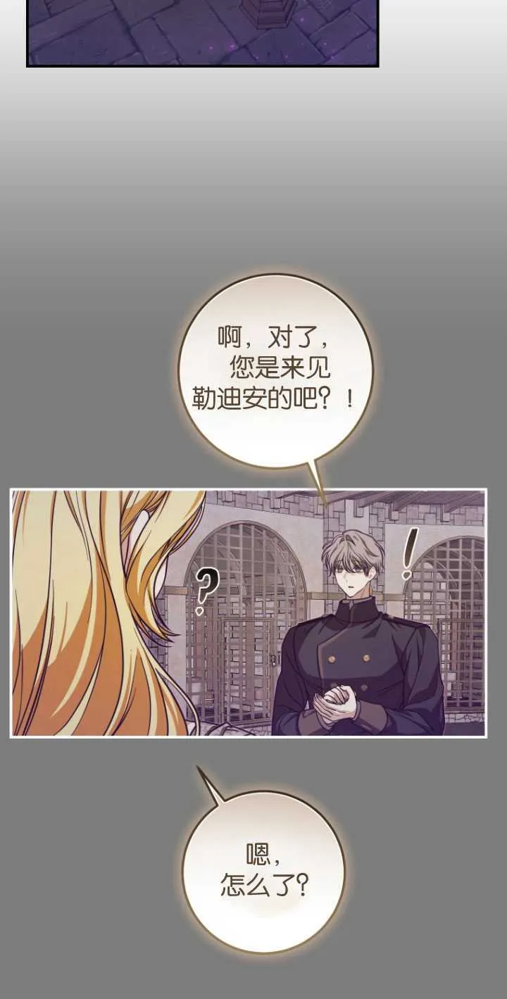 第28话59