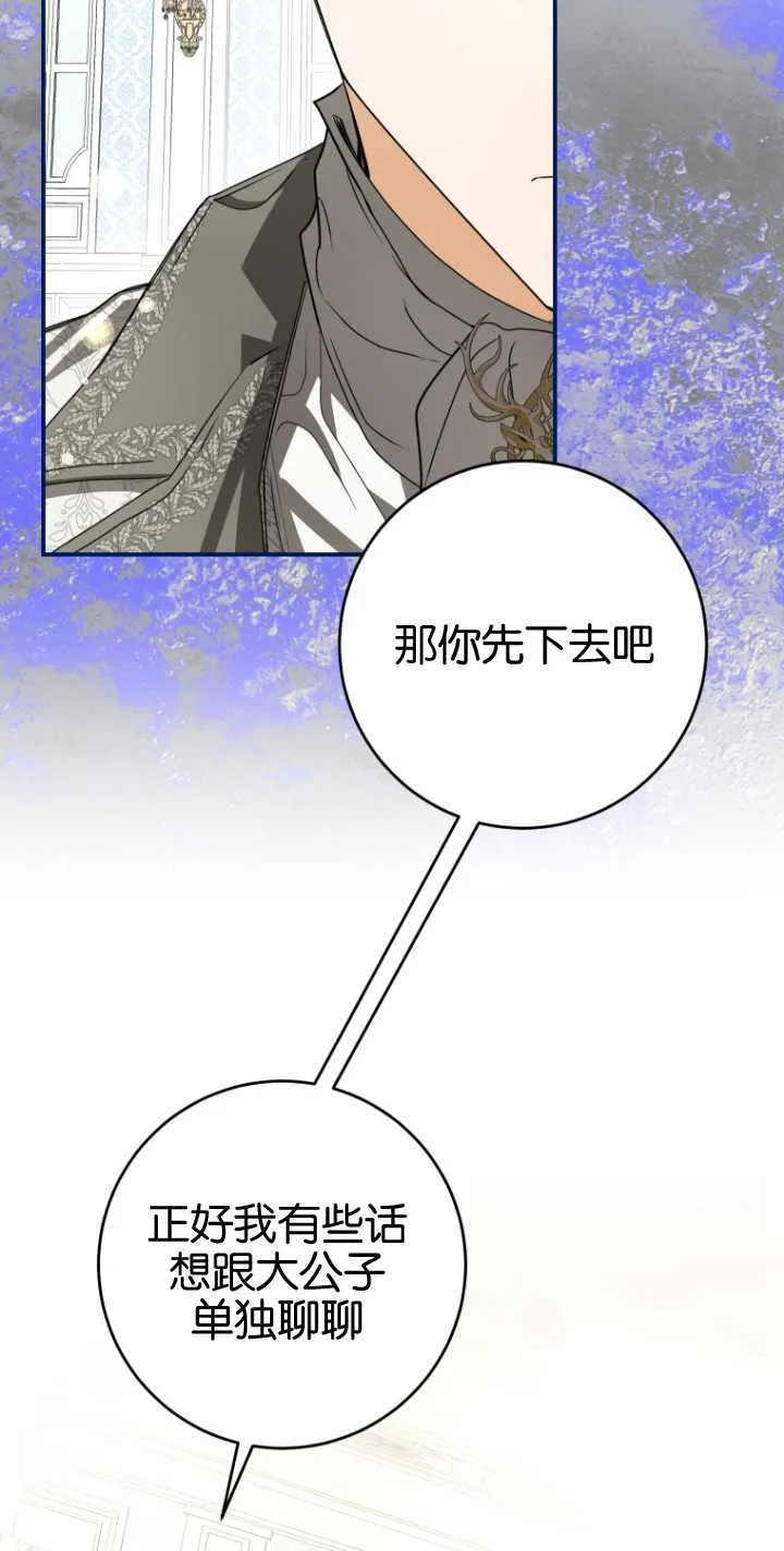 第17话54
