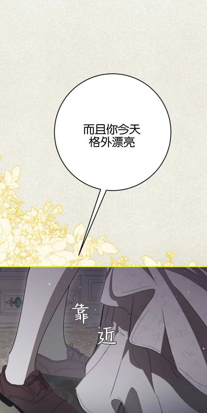 第18话20