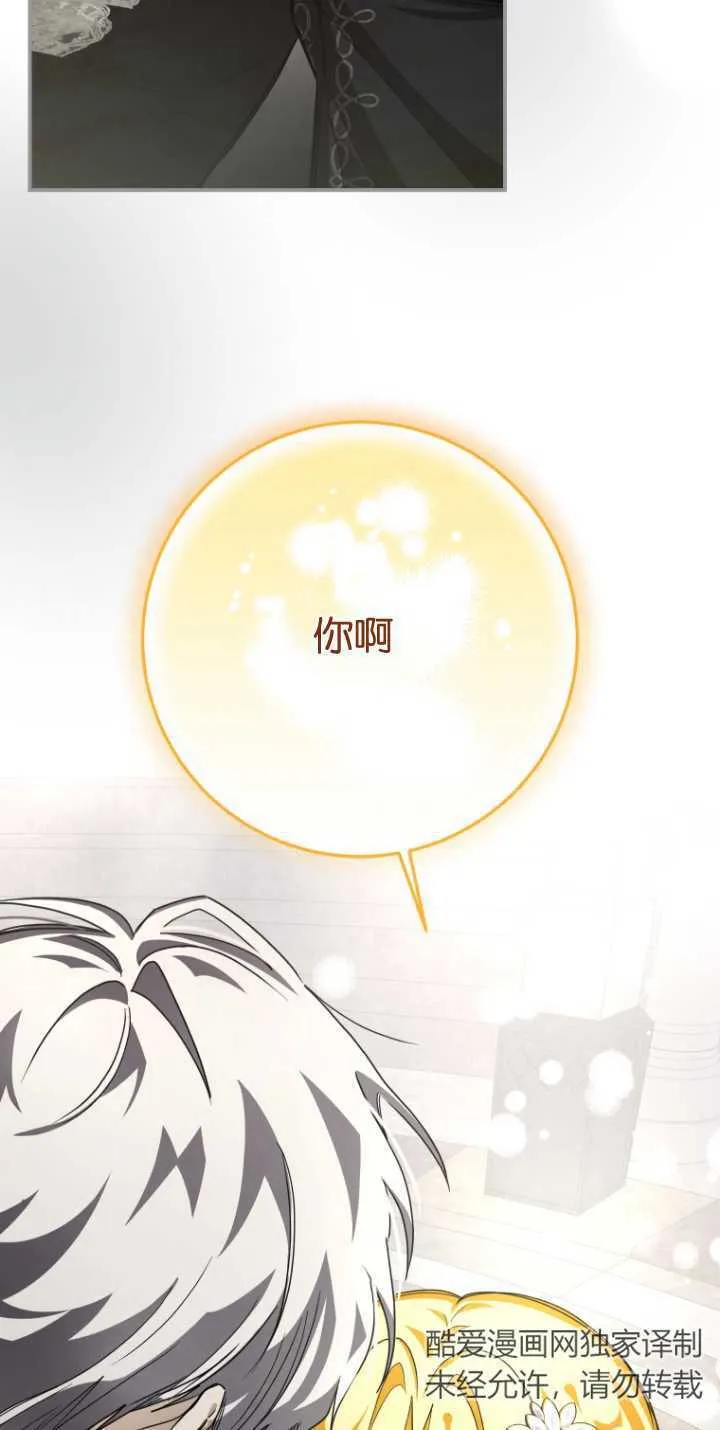 第13话19