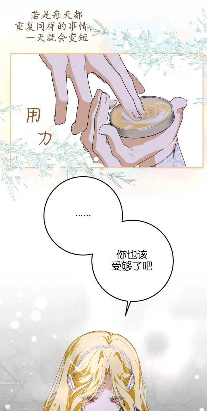 第09话33