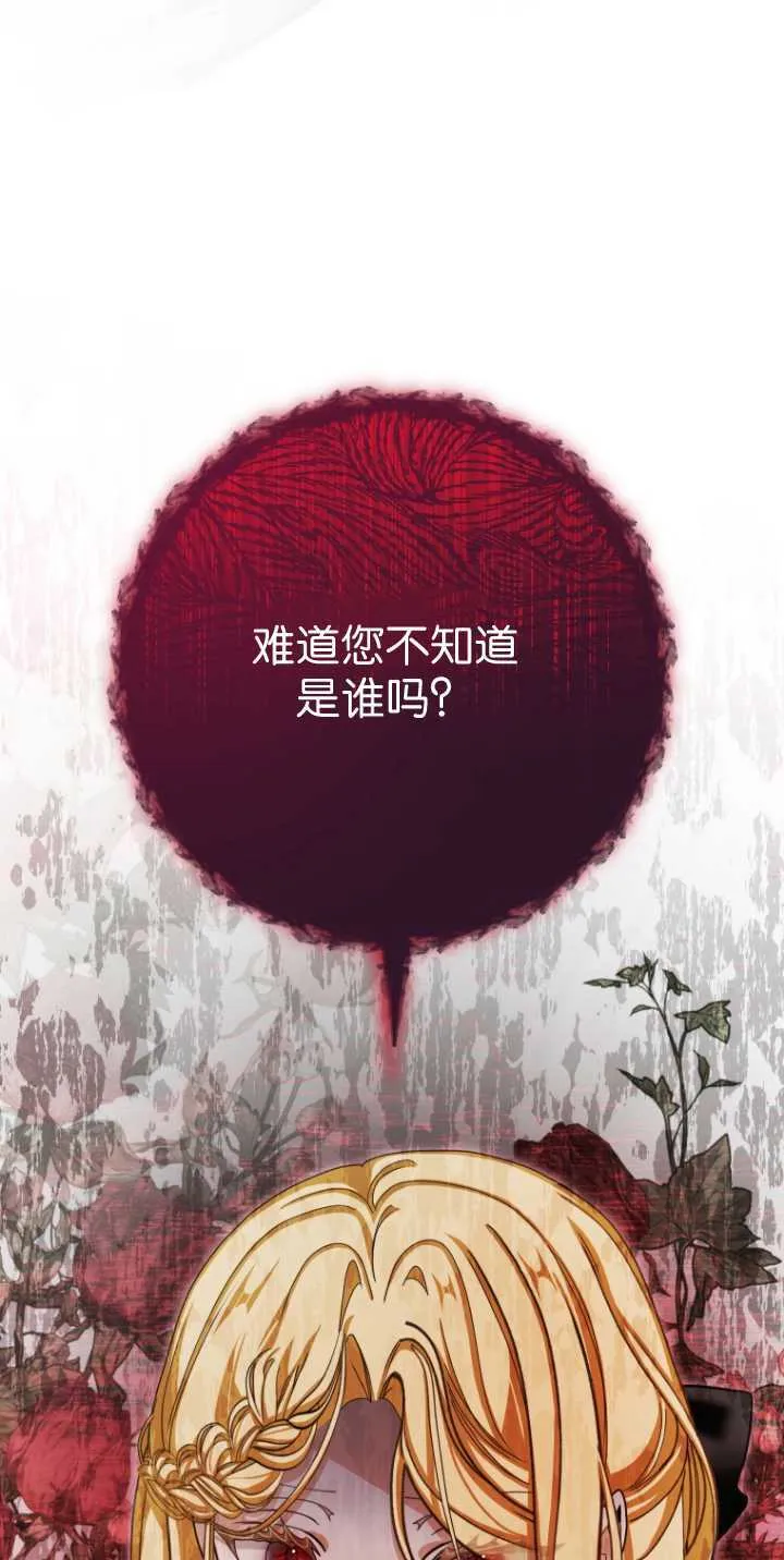 第36话31