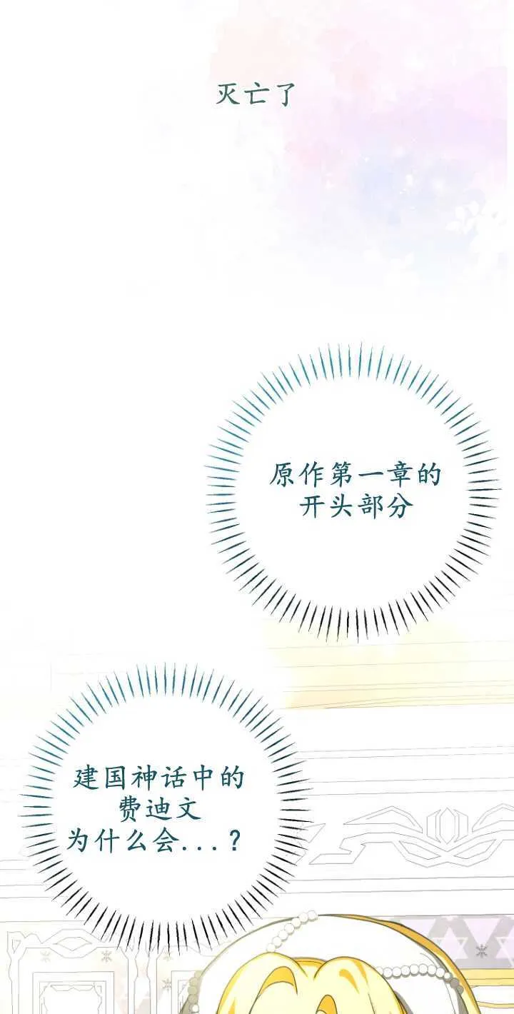 第19话11