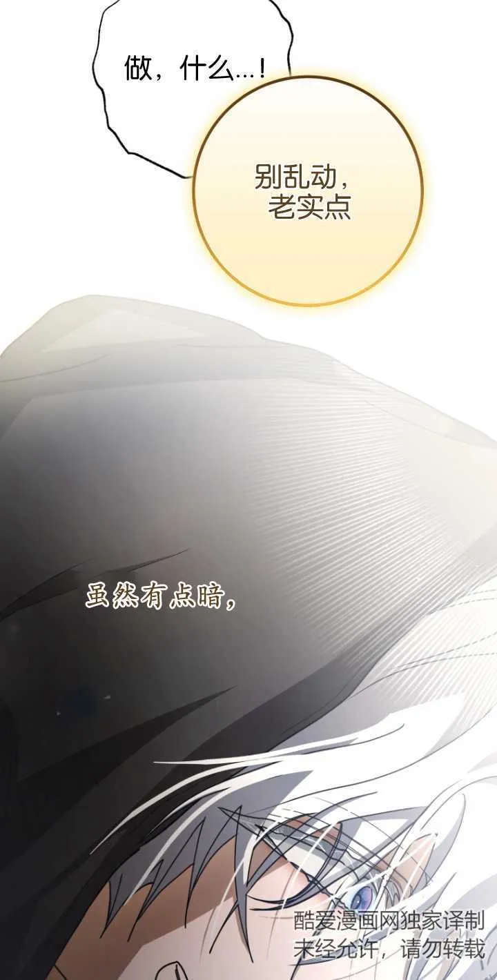 第19话31
