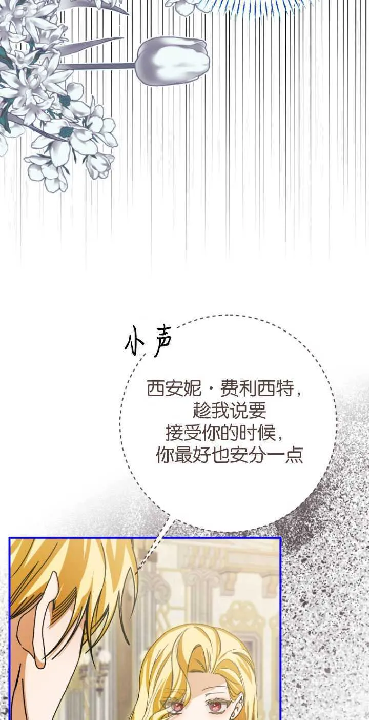 第26话16