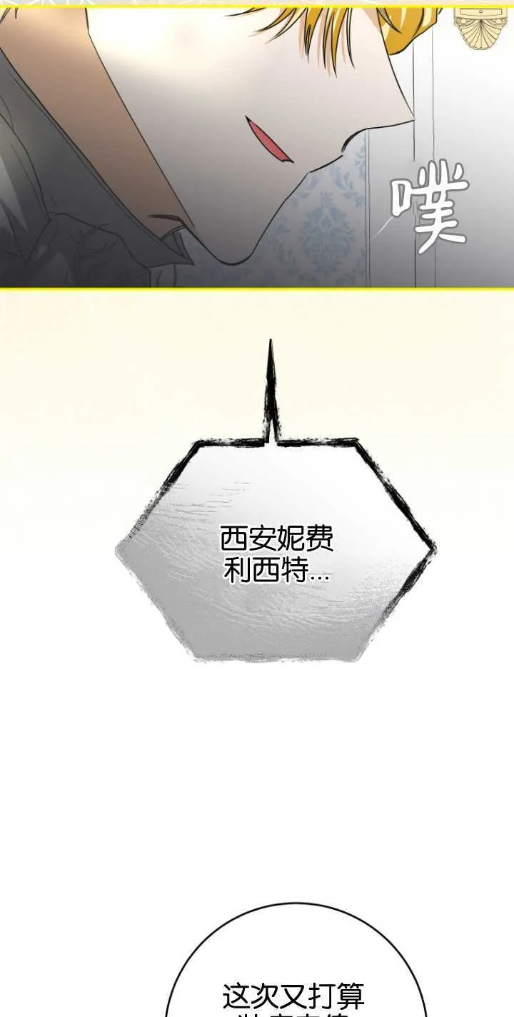 第17话72