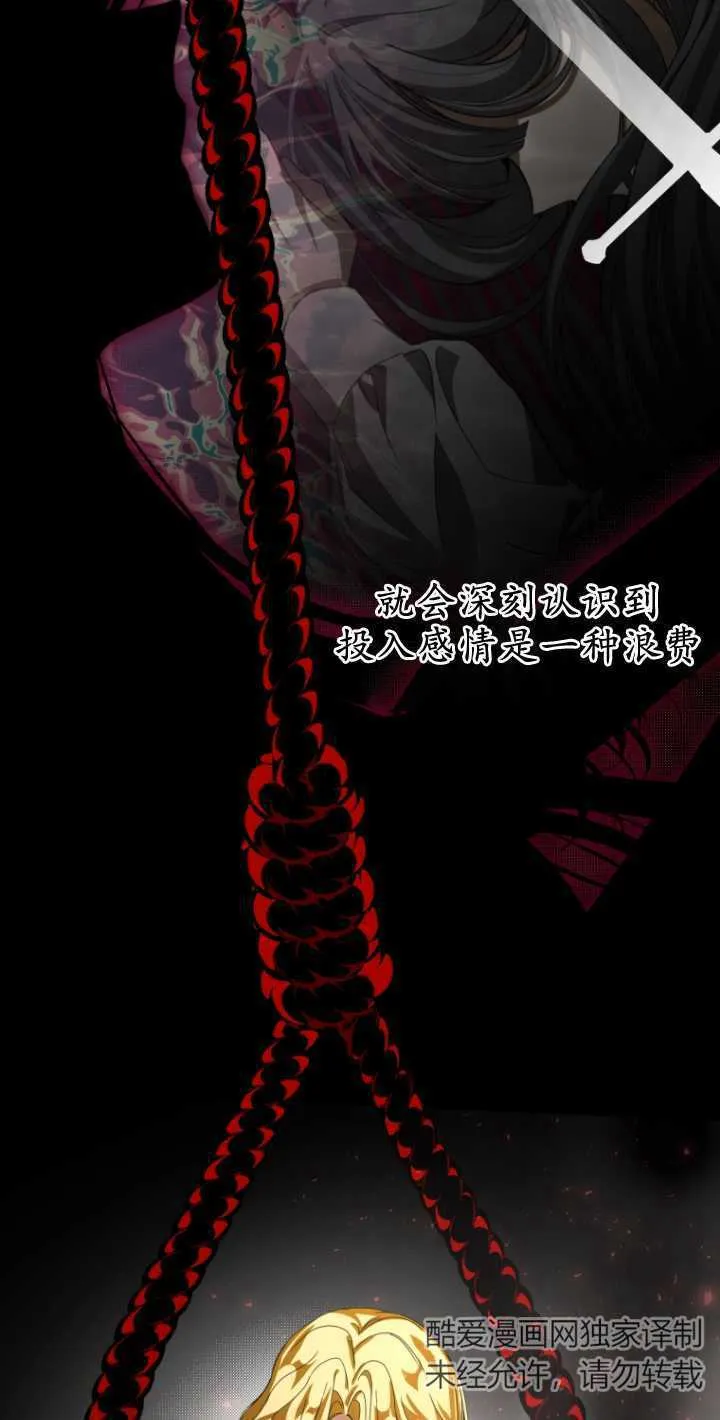 第19话54