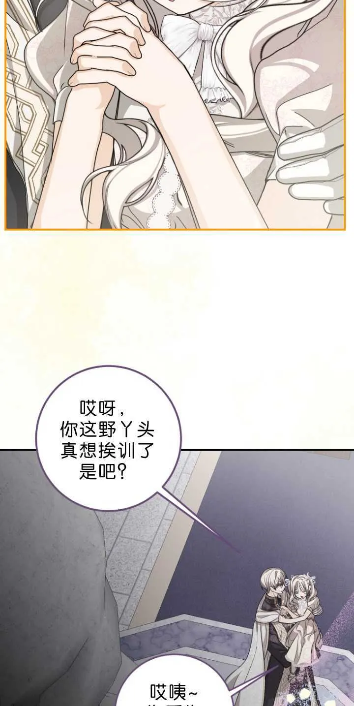第34话32