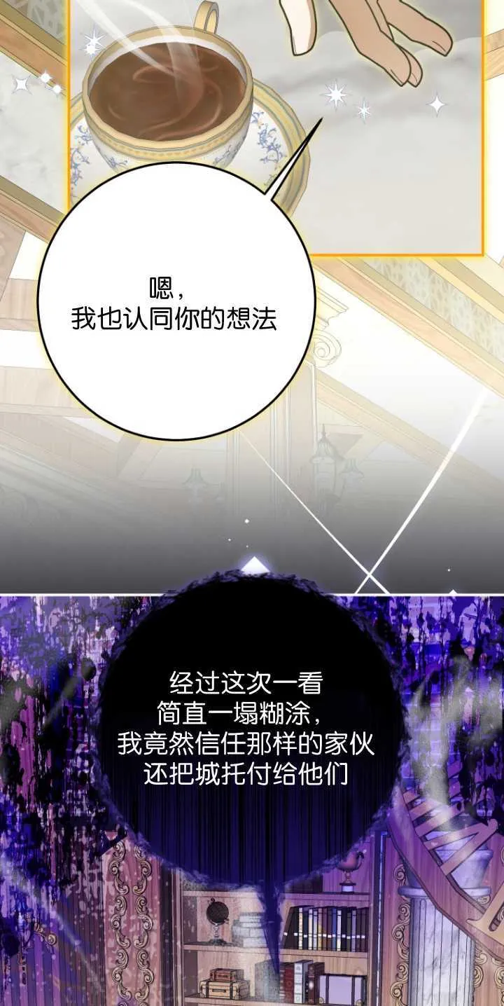 第31话33