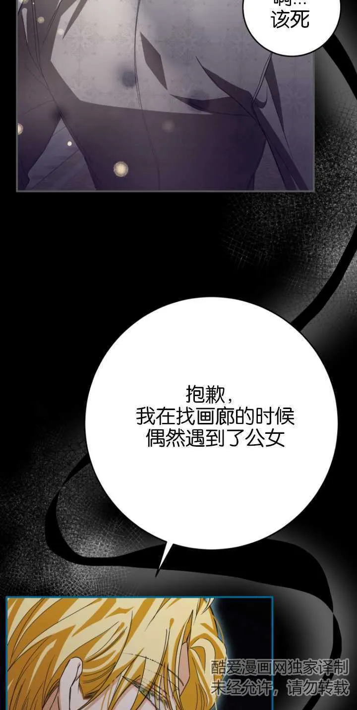 第18话43
