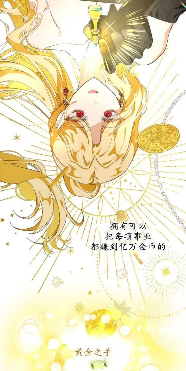 第04话36