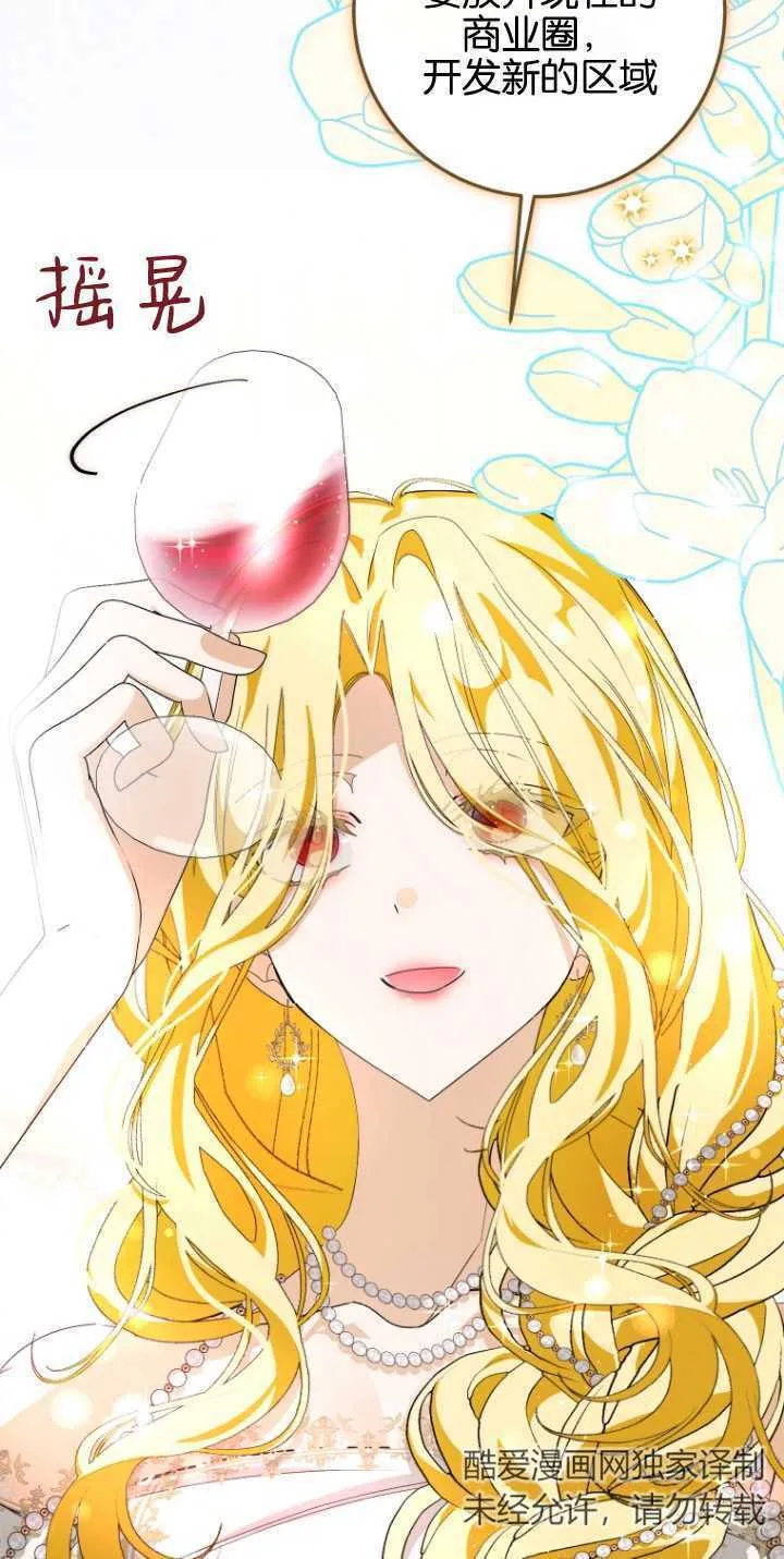 第05话37