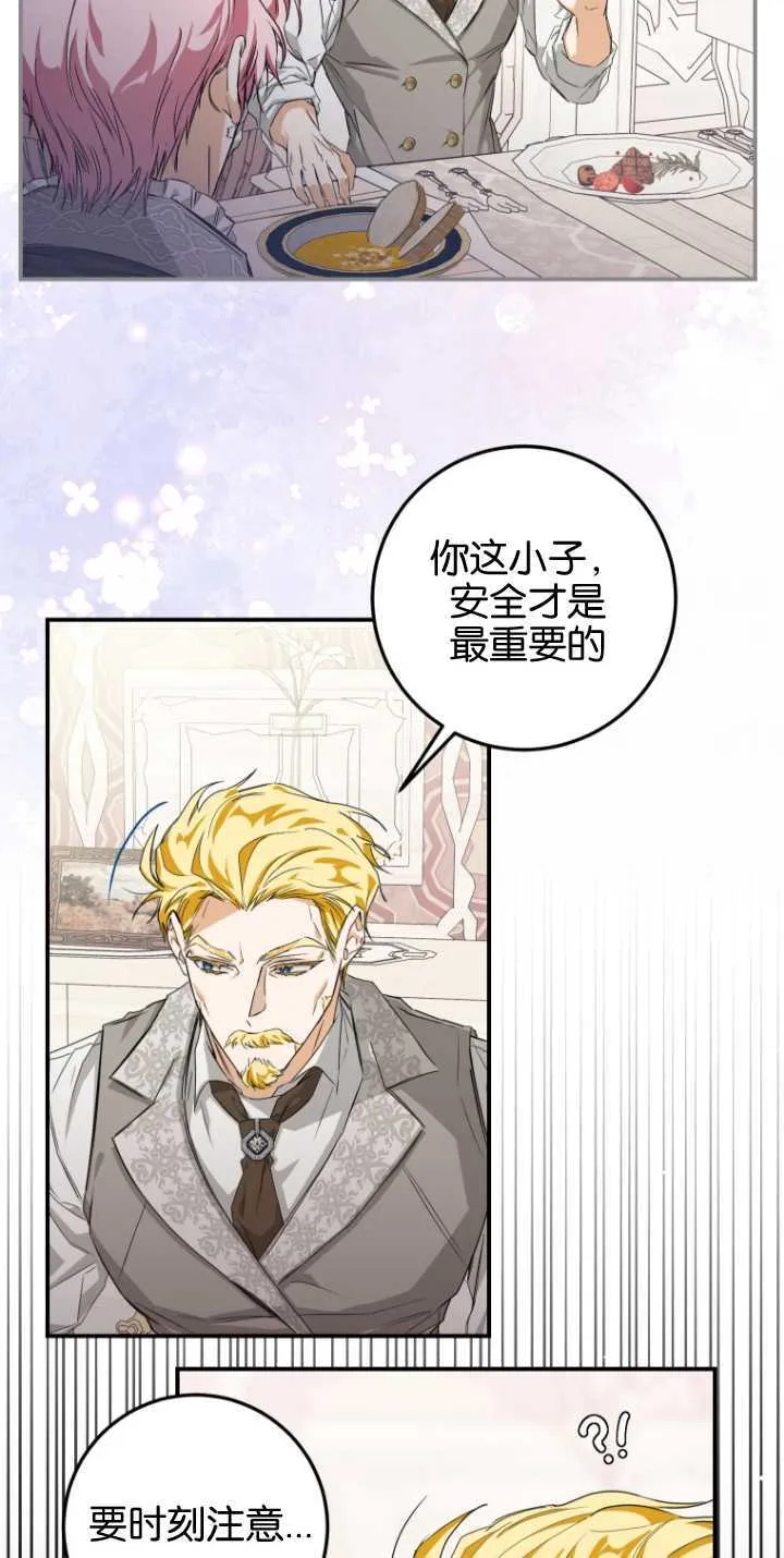 第04话53