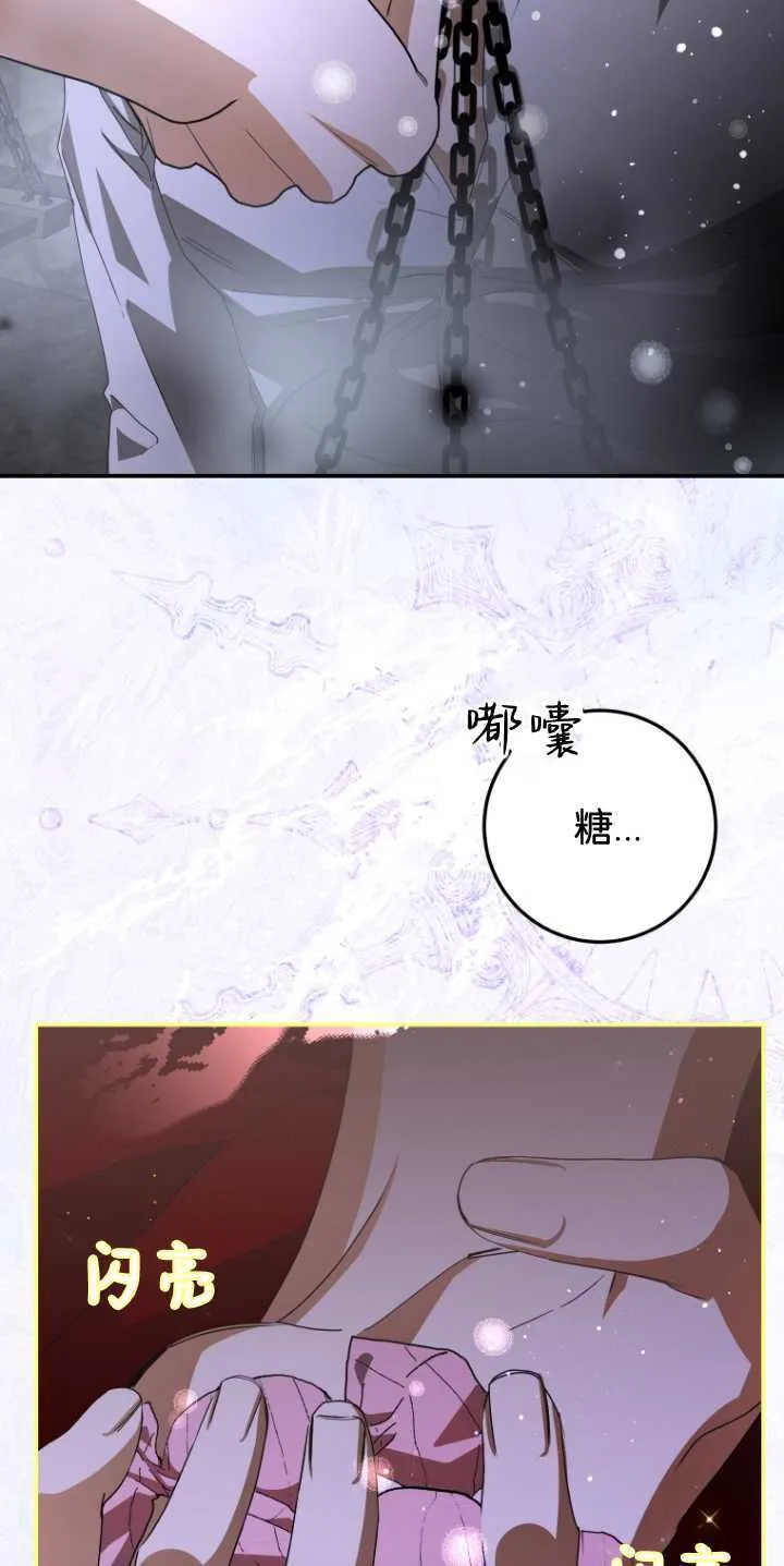 第06话33