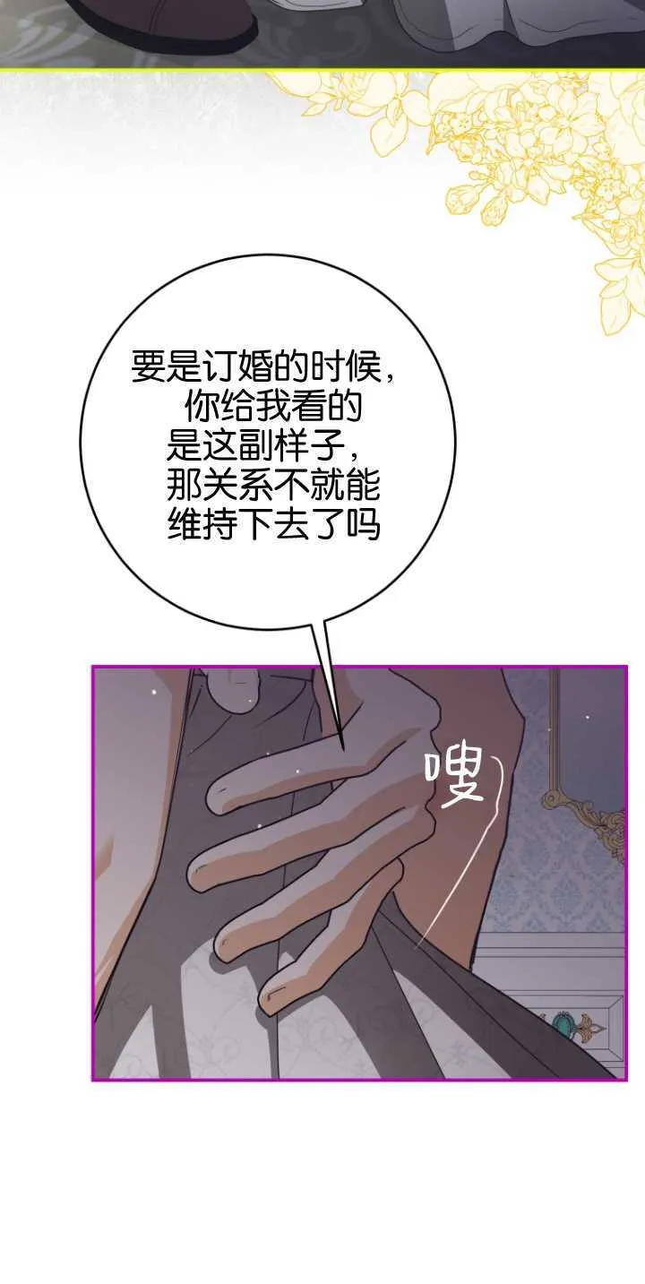 第18话21